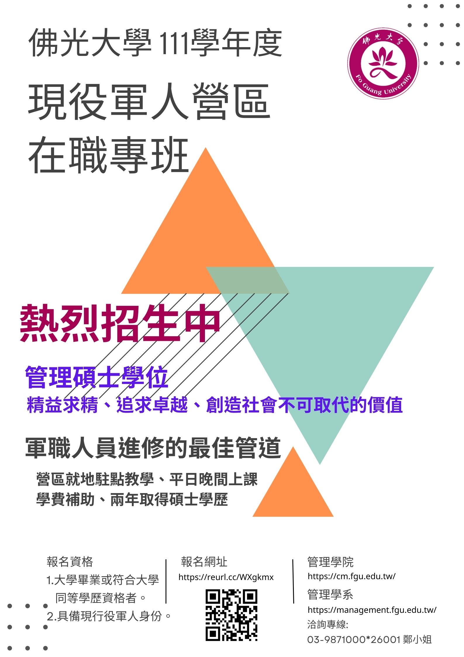 這是一張圖片