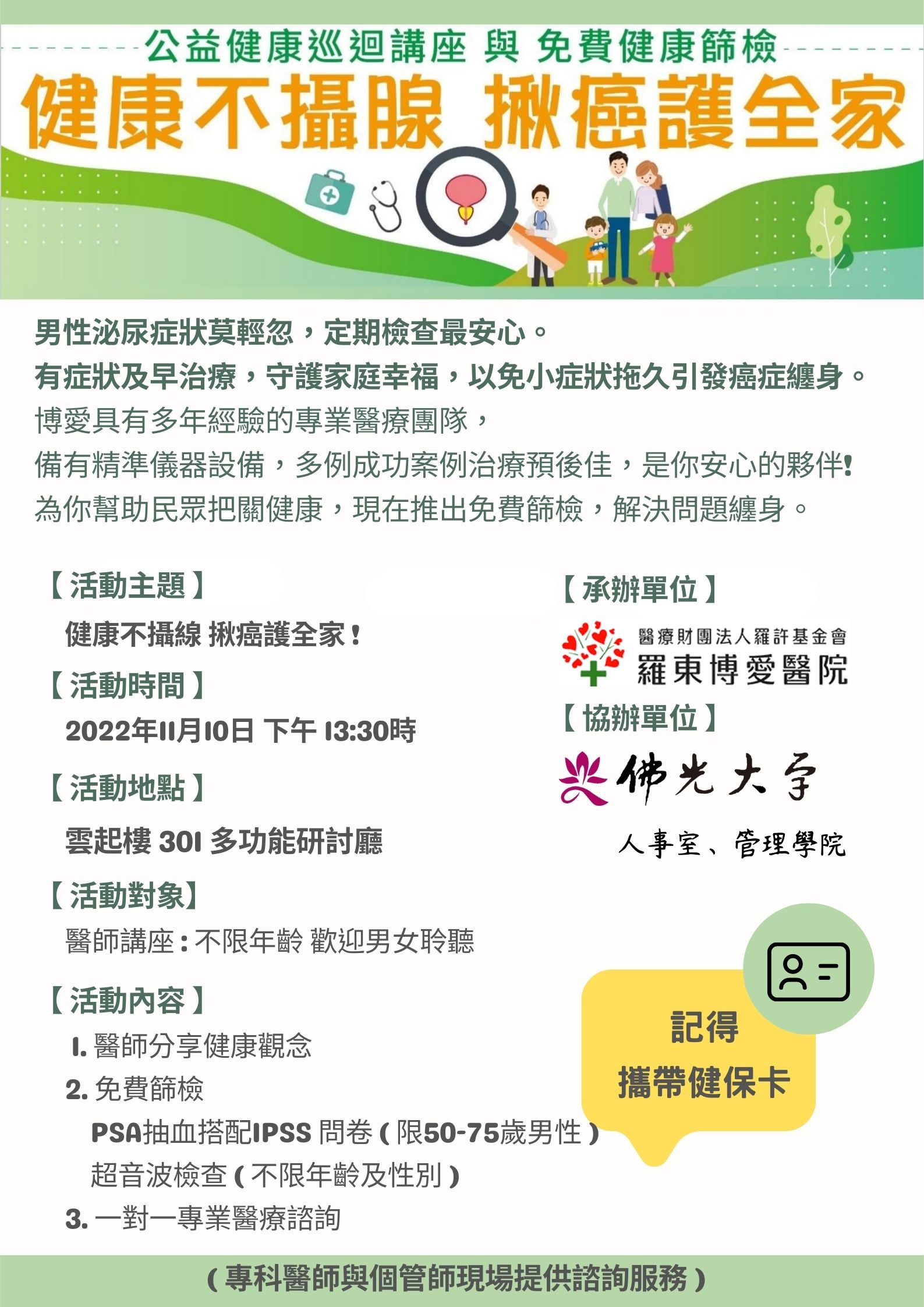 這是一張圖片