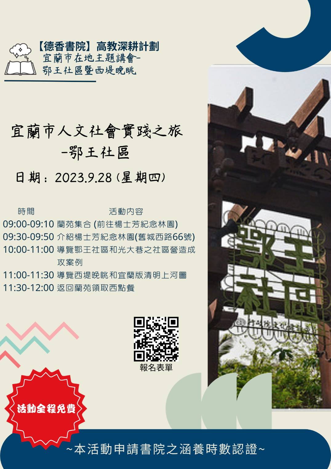 這是一張圖片