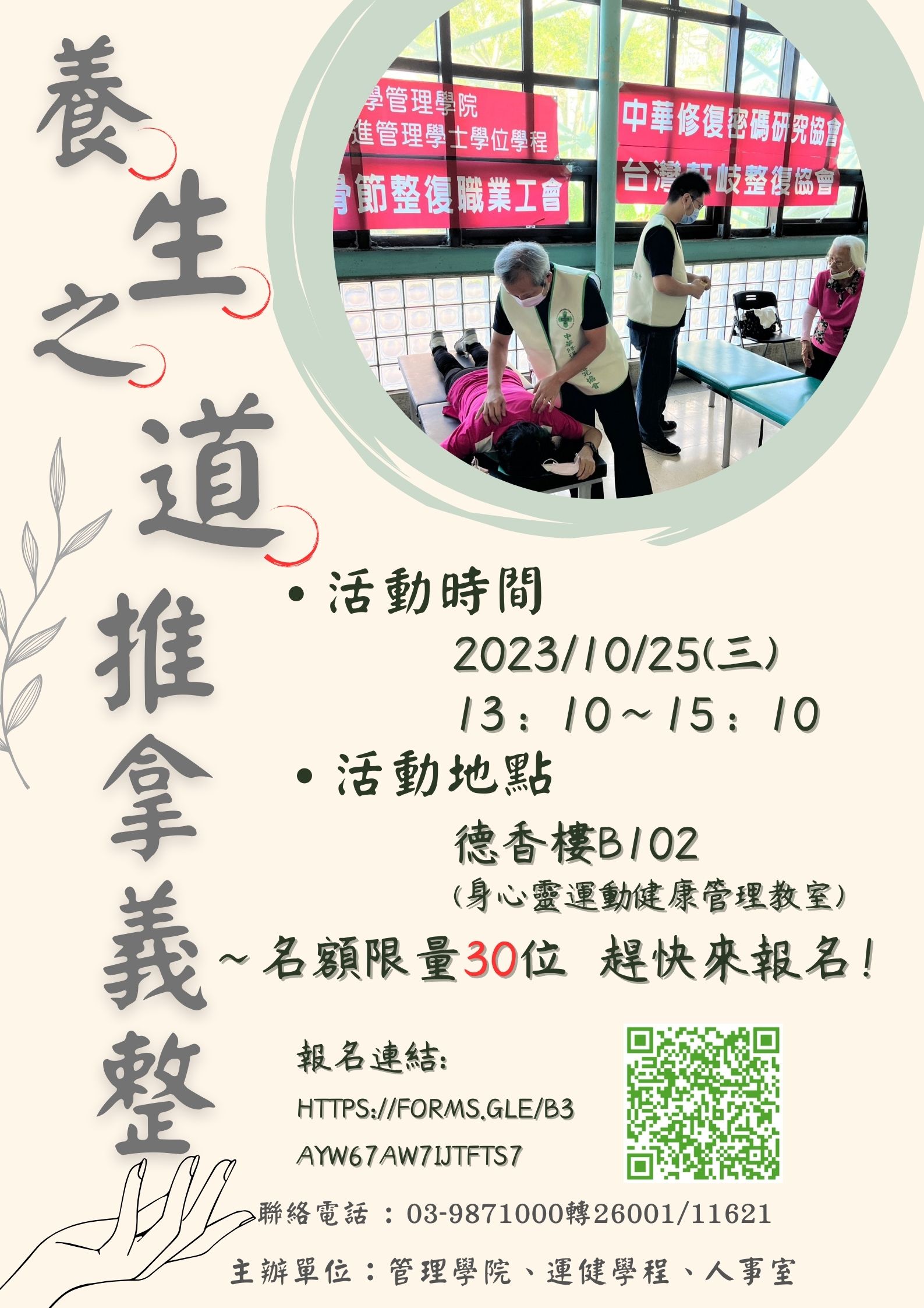 這是一張圖片