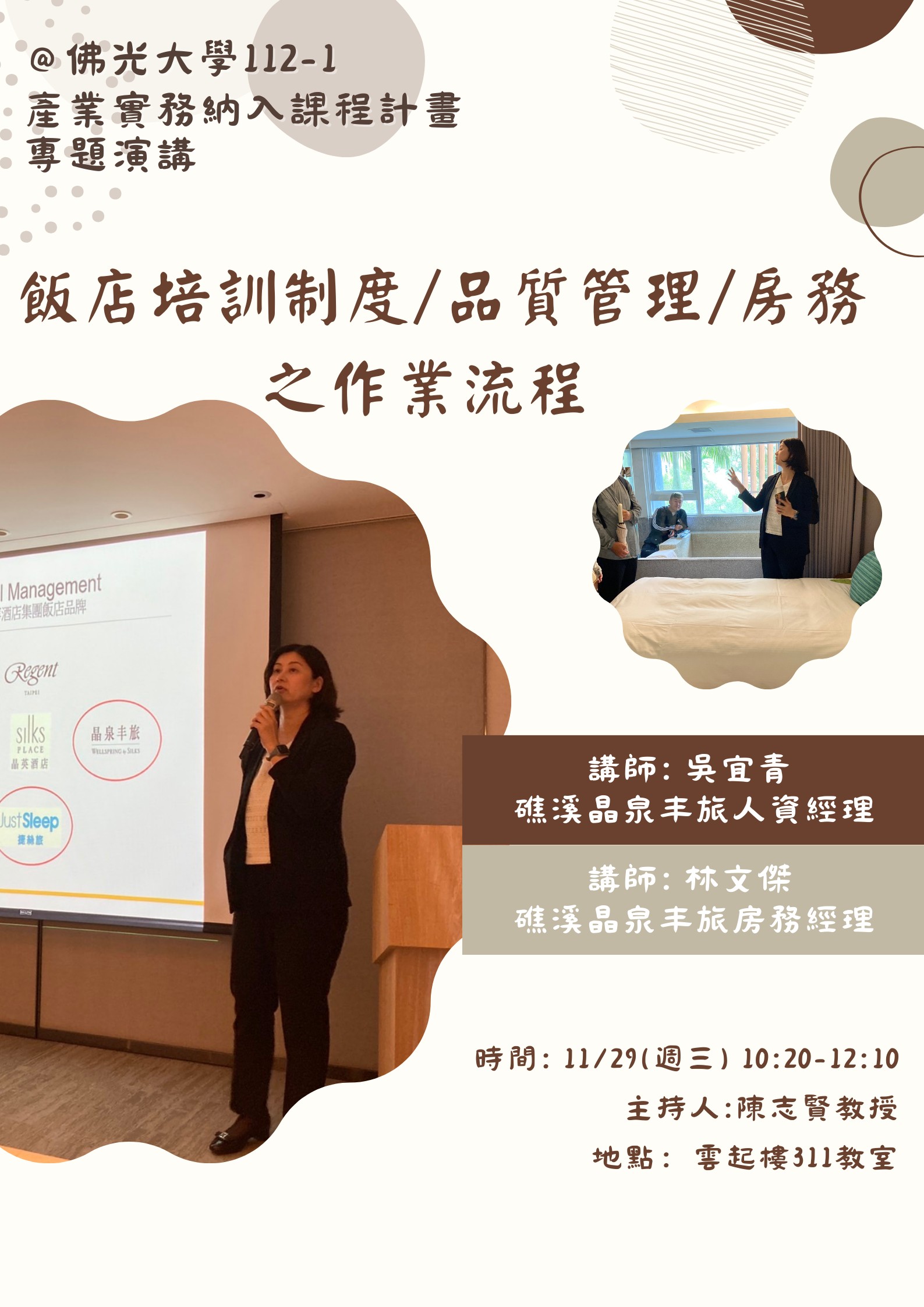 這是一張圖片