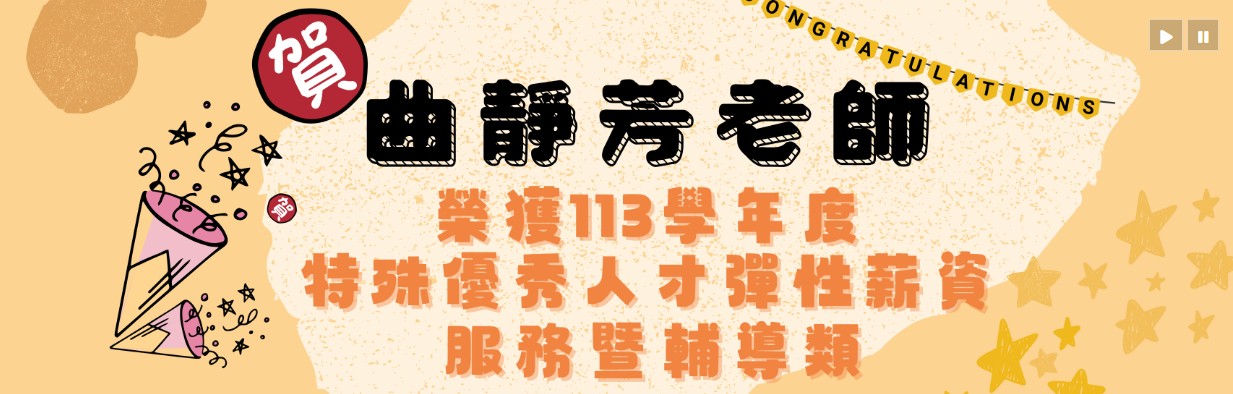 Banner image