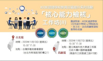announcement image