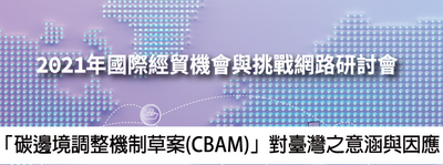 announcement image