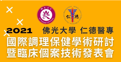 announcement image