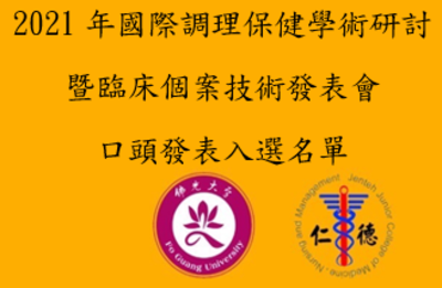 announcement image