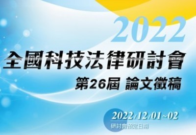 announcement image