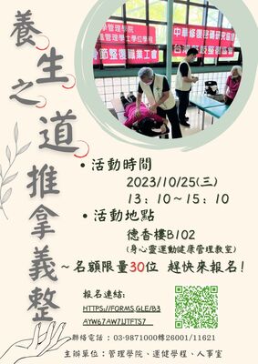 announcement image
