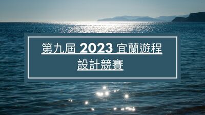 announcement image