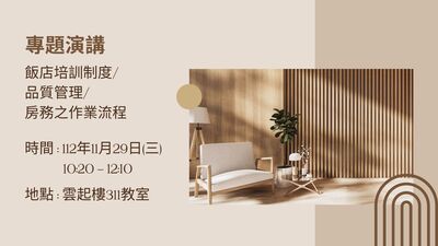 announcement image