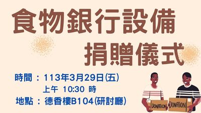 announcement image