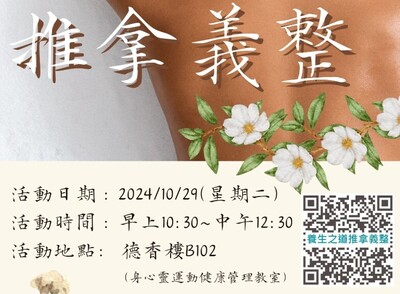 announcement image