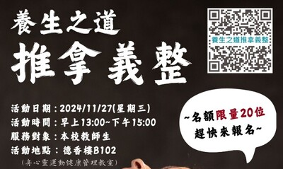 announcement image