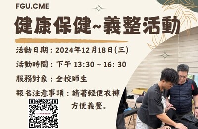 announcement image
