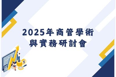 announcement image