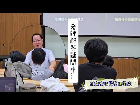 運動表現的催眠調節法講座-探索心理調節與運動潛能